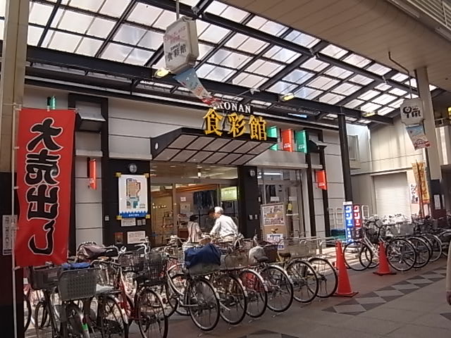 シャノアール甲南 スーパー