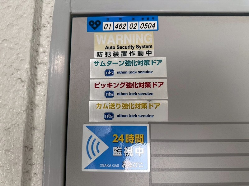 シャノアール甲南 その他