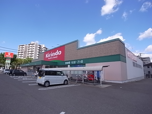 ヒルズ赤羽 ドラッグストア