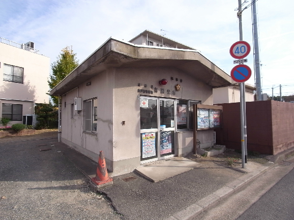 ヒルズ赤羽 警察署・交番