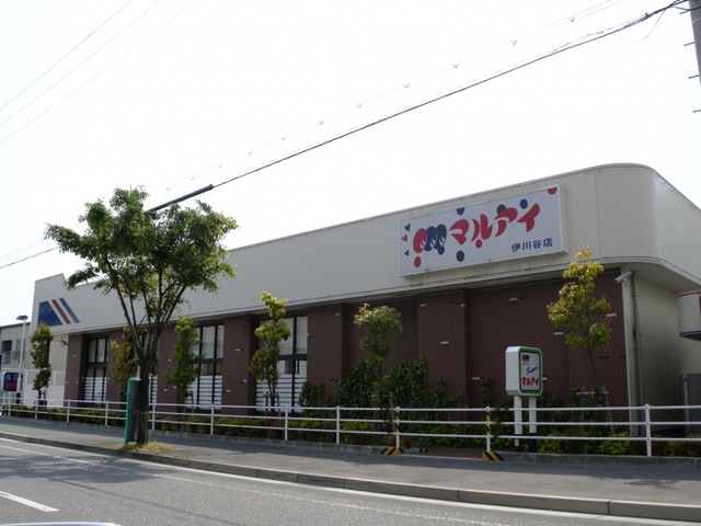 ヒルズ赤羽 スーパー