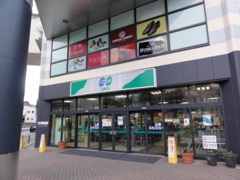 アークコート宮の前 スーパー