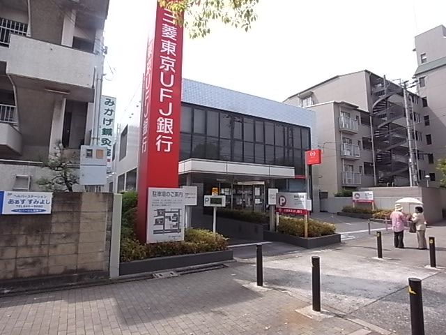 サンシャイン住吉 銀行