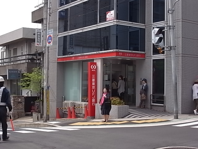 グレイスコート住吉本町 銀行