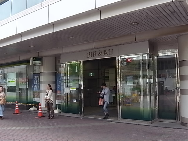 グレイスコート住吉本町 銀行
