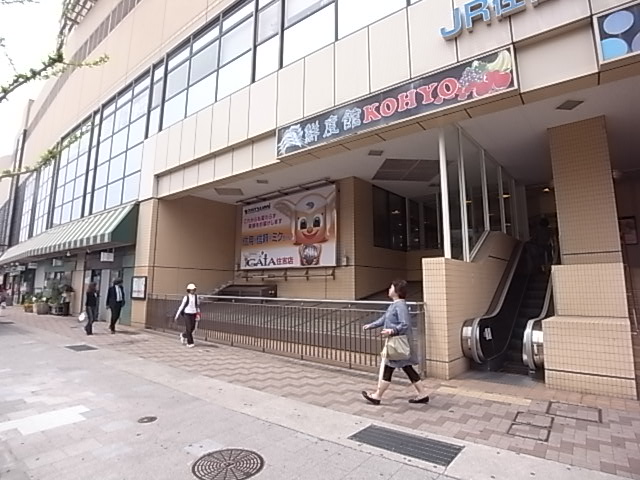 グレイスコート住吉本町 スーパー