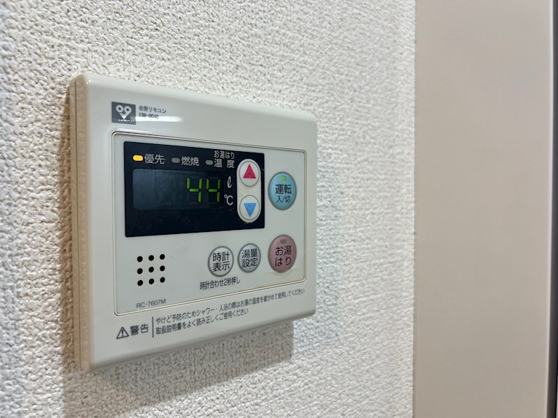 サンシャイン住吉 その他設備