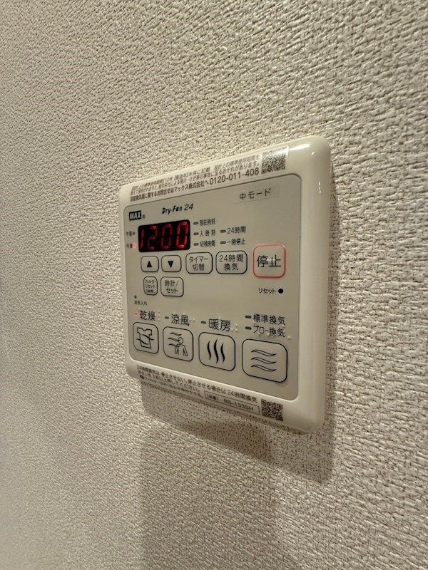 ウェル・エンジュ その他設備