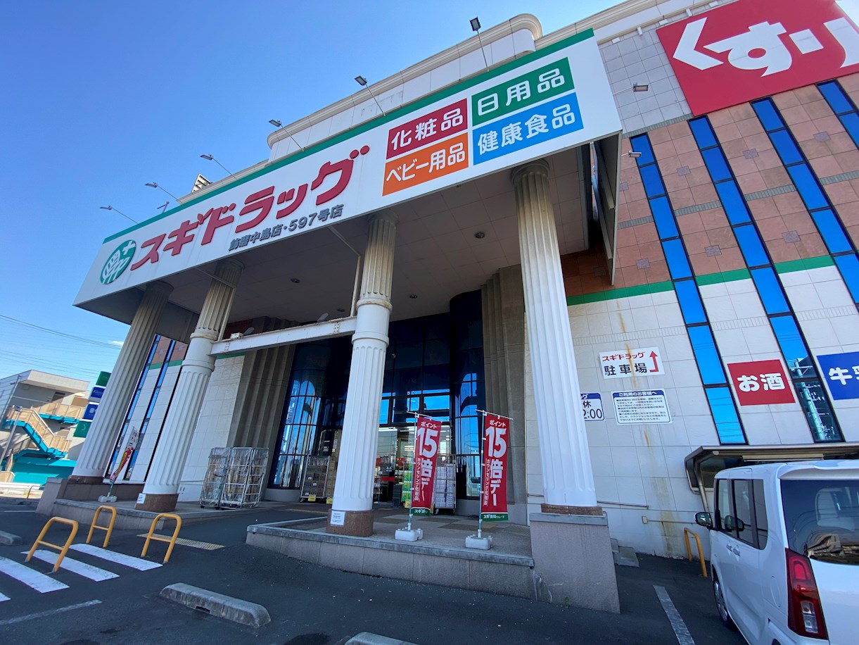 オーハマヴィラ ドラッグストア
