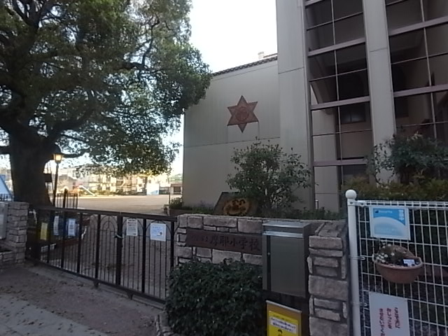 グランドメゾン六甲箕岡 小学校