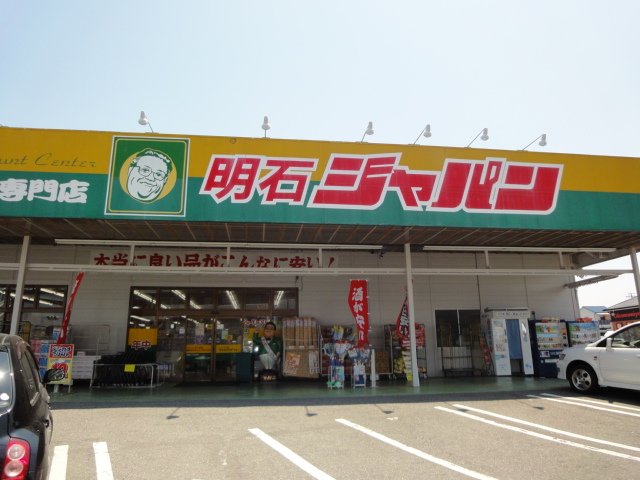 マウンティン・ツー ショッピング施設