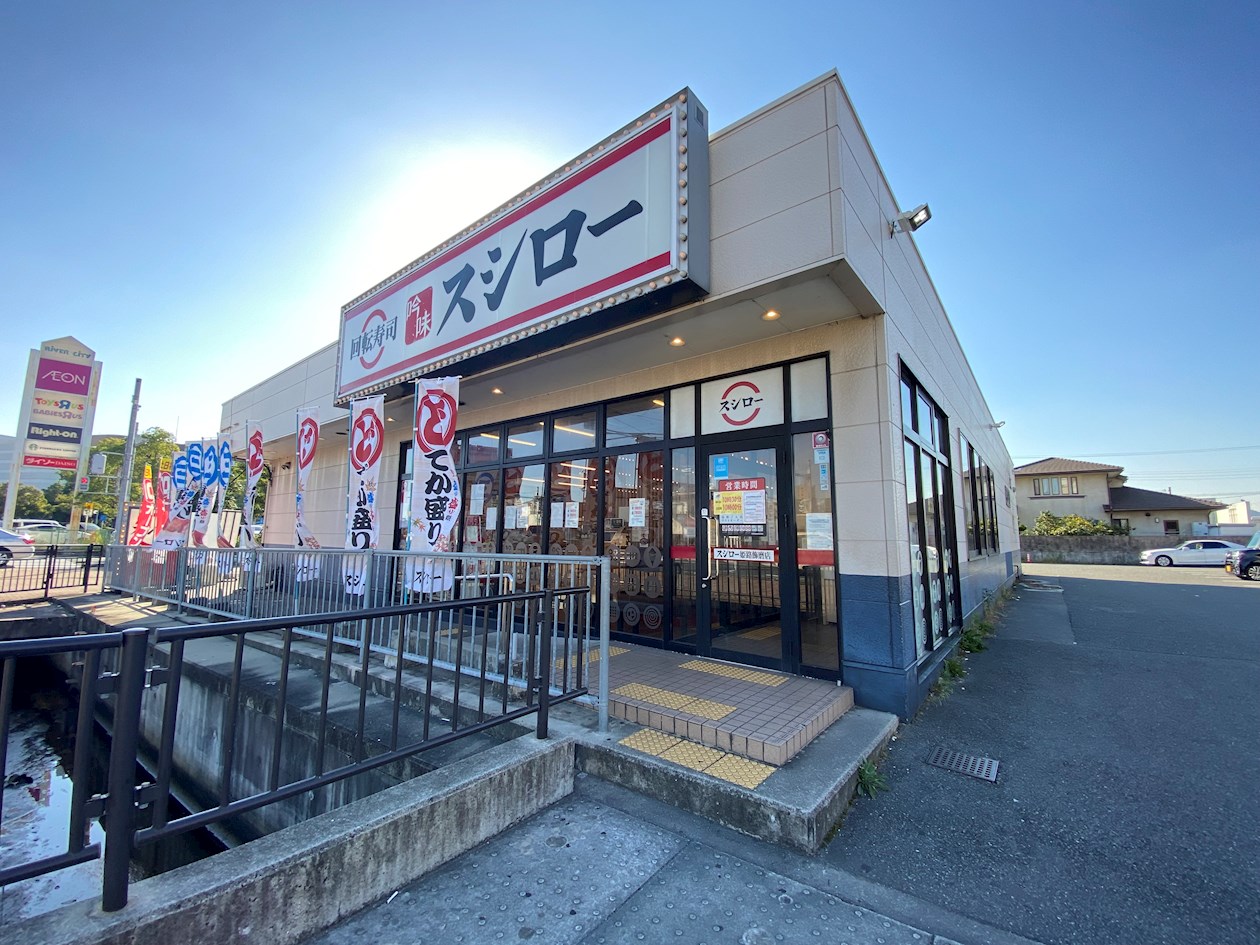 キャッスルコート飯田 レストラン