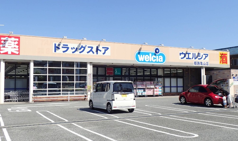 キャッスルコート飯田 ドラッグストア