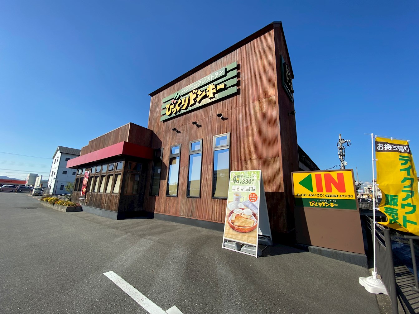 キャッスルコート飯田 レストラン