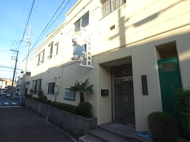 パーク・ハイム六甲八幡町 幼稚園