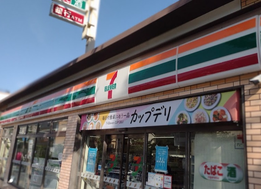 パーク・ハイム六甲八幡町 コンビニ