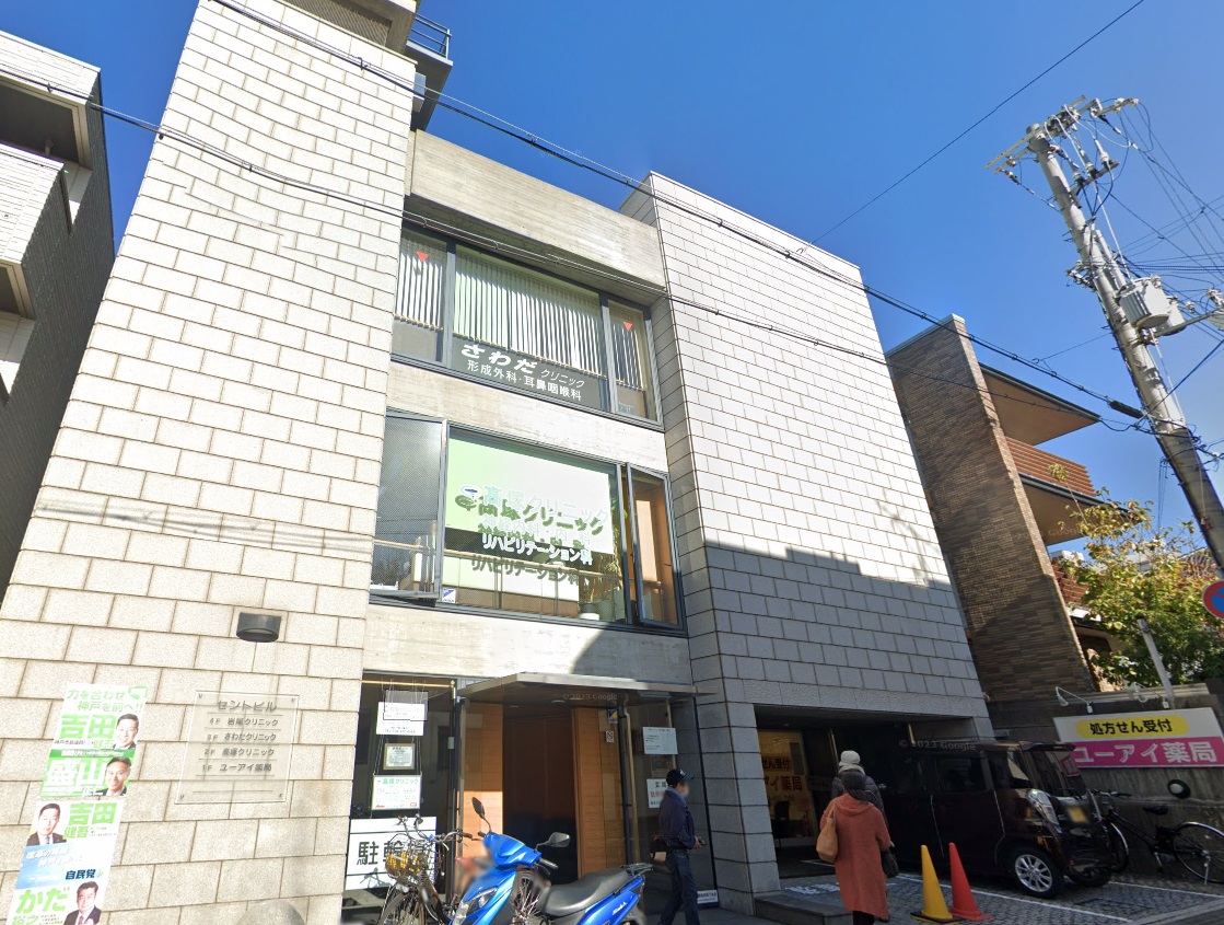 パーク・ハイム六甲八幡町 総合病院