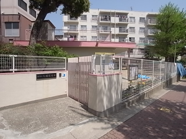 パーク・ハイム六甲八幡町 保育所