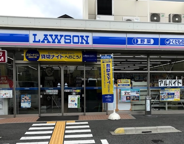 ヴォーン夙川 コンビニ