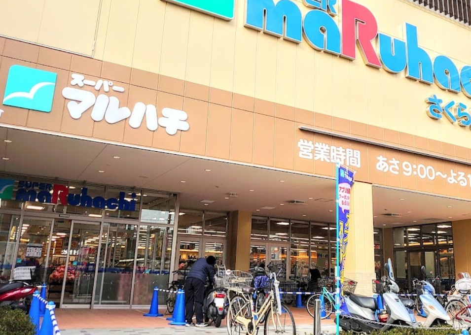 ヴォーン夙川 スーパー