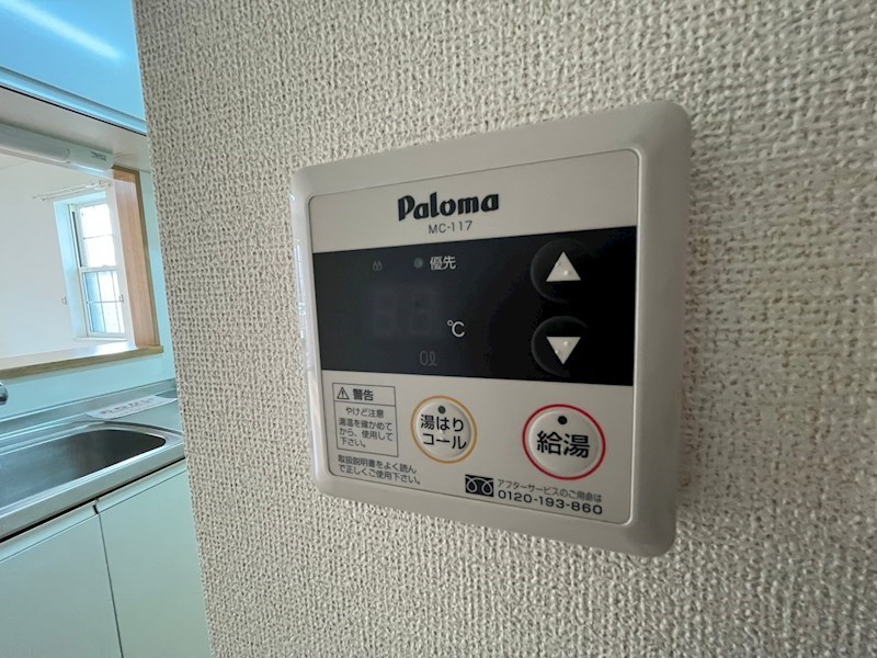 サンハイツ北六甲四番館 その他