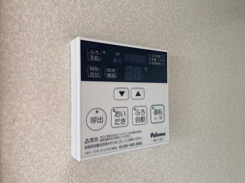 ファミールB棟 その他設備