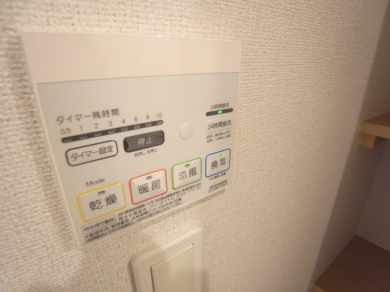 エクセレント有瀬Ⅱ その他設備