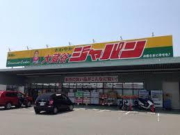 エクセレント有瀬Ⅱ スーパー