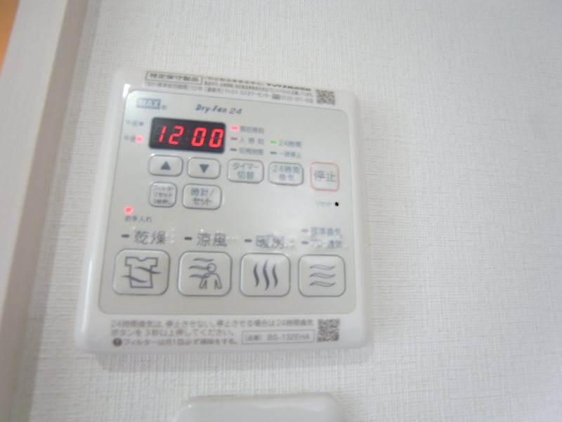 ソレイユ西神戸 その他設備