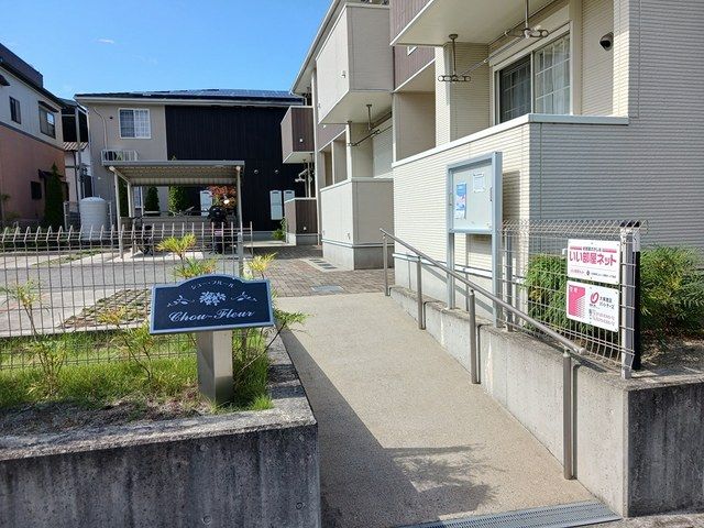 シュー・フルール 外観