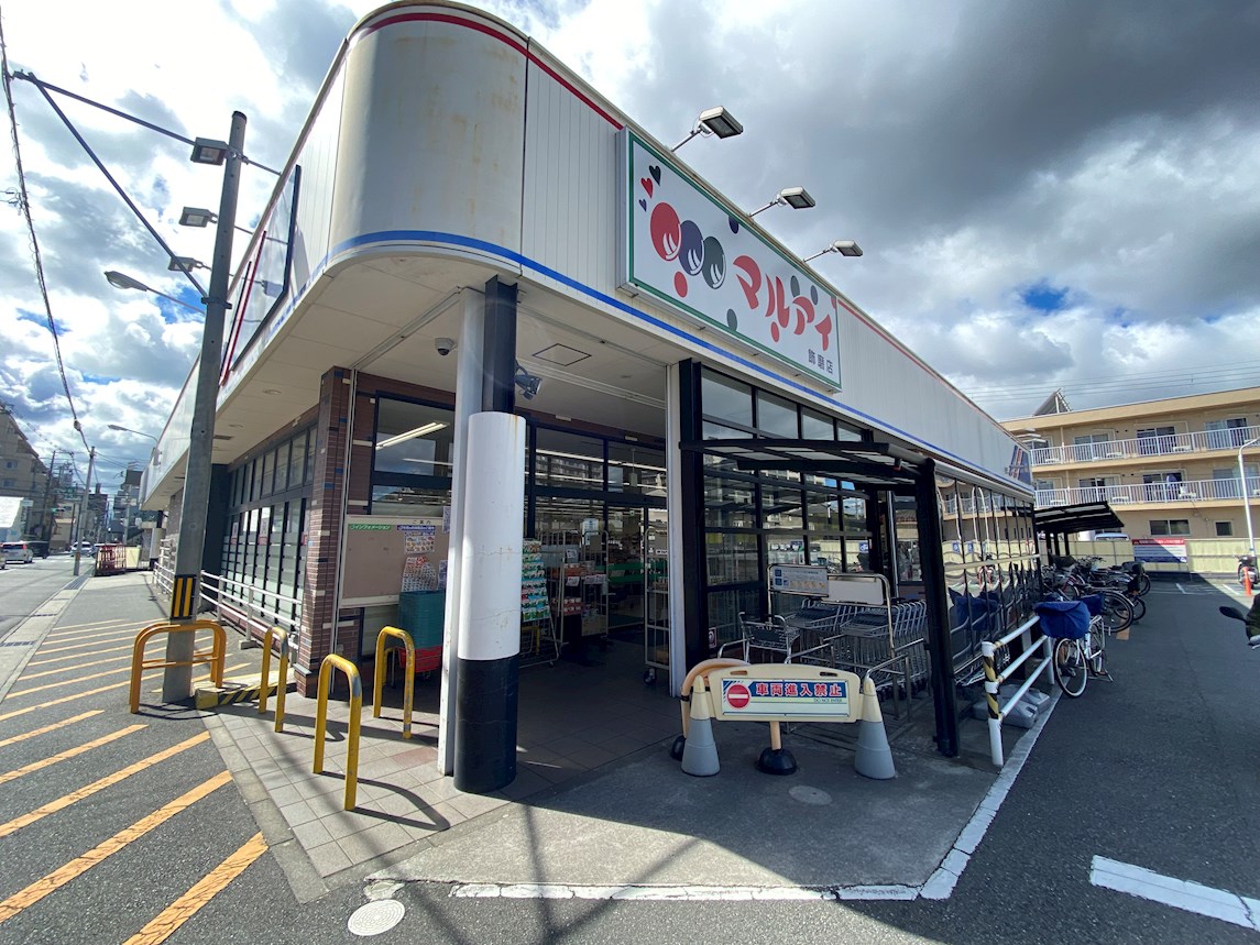 キャッスルコート飯田 スーパー