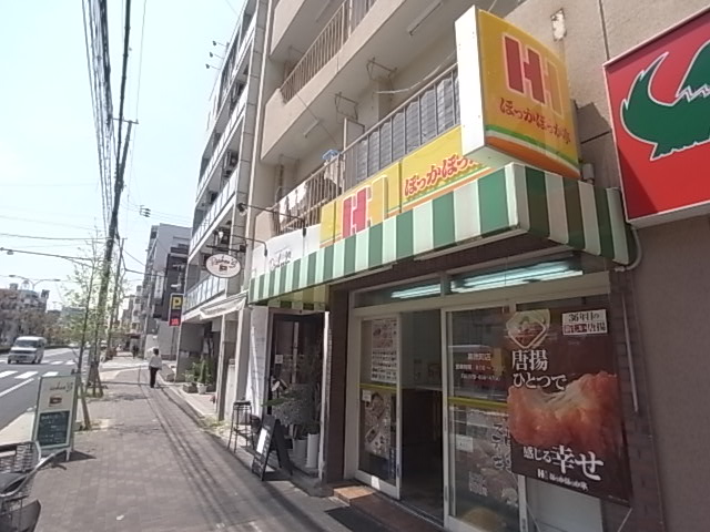アゼリア六甲 周辺の街並み