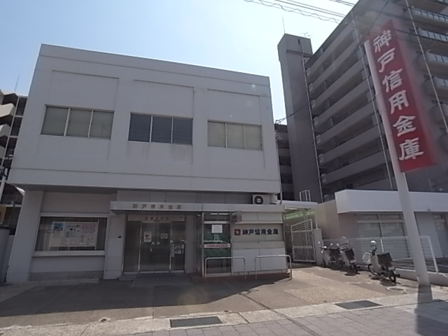 アゼリア六甲 銀行