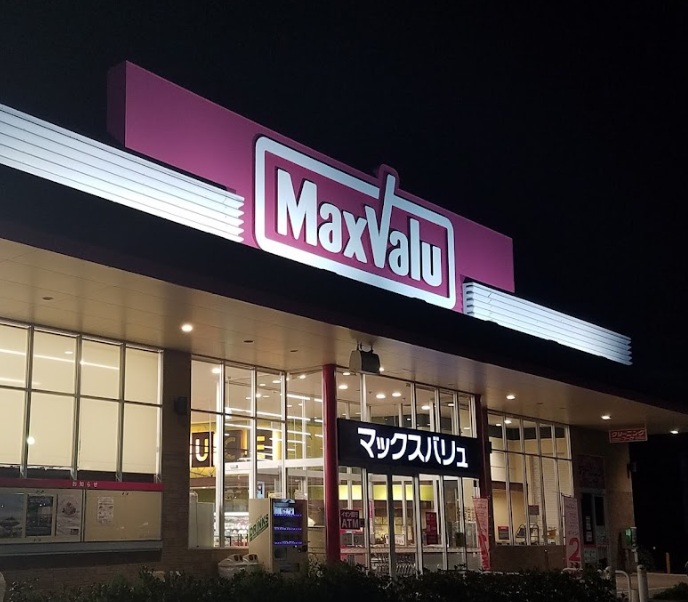 メゾン　ショコラ スーパー