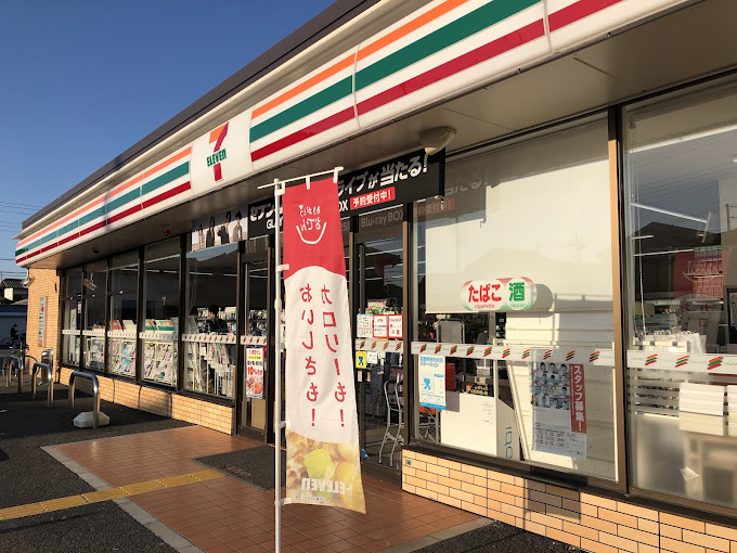 メゾン　ショコラ コンビニ