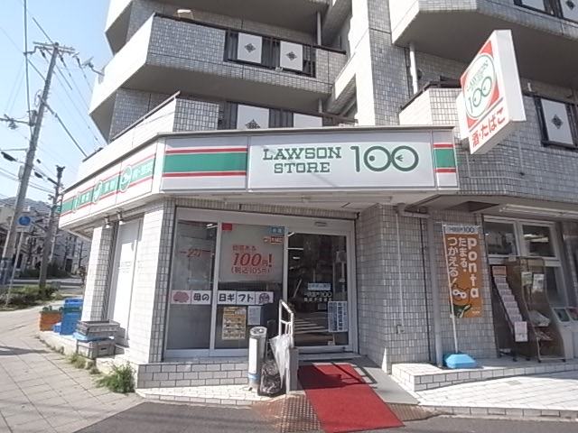 アーバネックス神戸六甲 コンビニ
