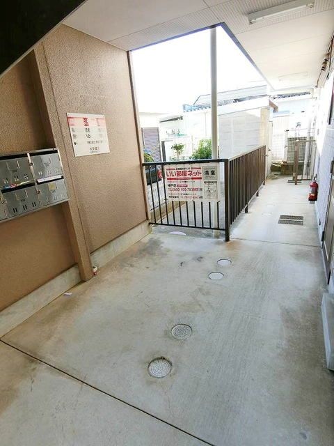 イエストプレイス その他
