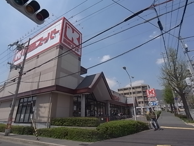 アーバネックス神戸六甲 スーパー