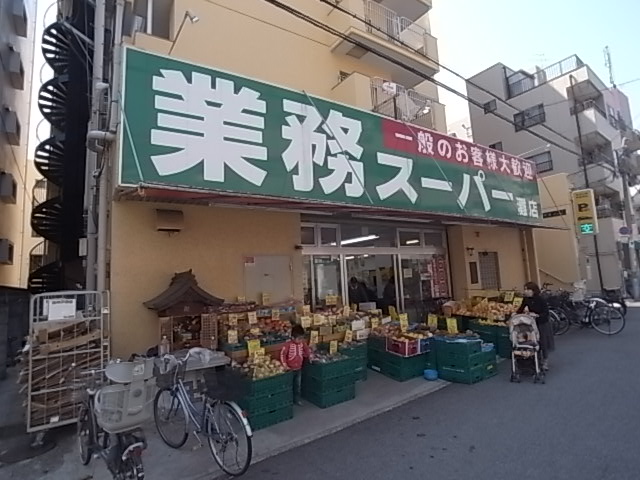 アーバネックス神戸六甲 スーパー