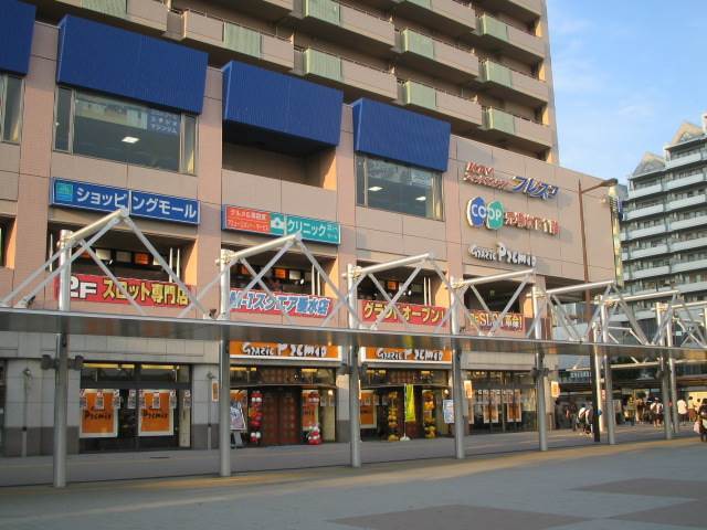 サンシャイン中道 スーパー