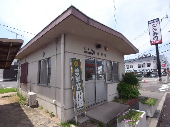コートヤードV 警察署・交番