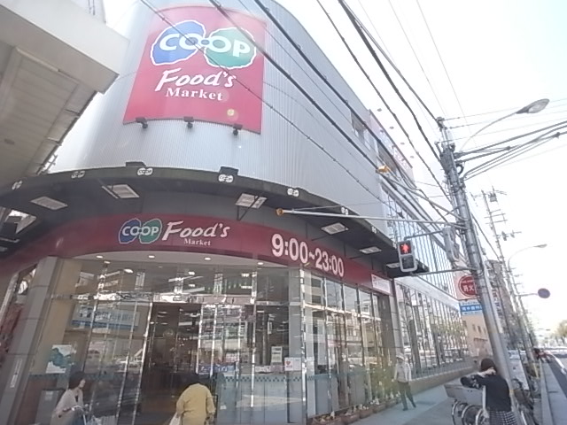 サンビルダー六甲駅前 スーパー