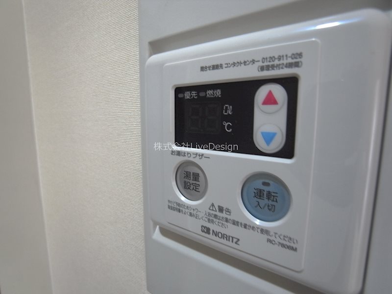 プレミアム垂水 その他