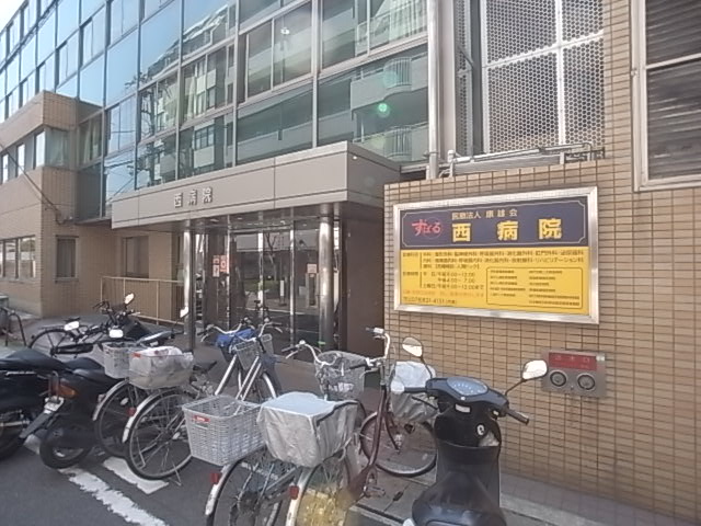 サンビルダー六甲駅前 総合病院