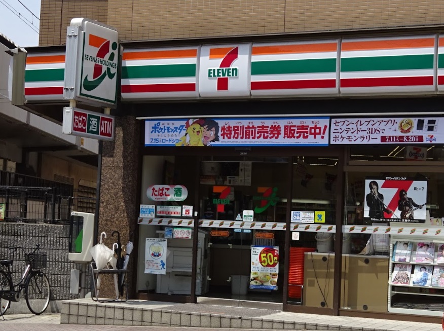 シンエーハイツ六甲道 コンビニ