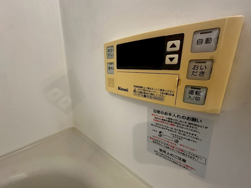 イルマーレ壱番館 その他設備