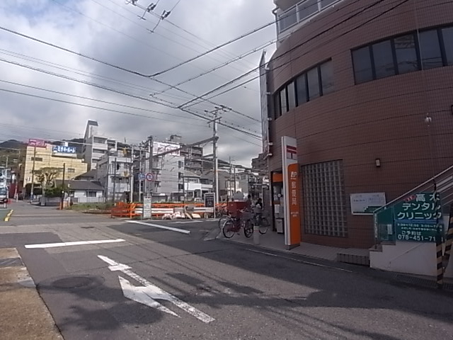 グレイスコート本山中町 郵便局