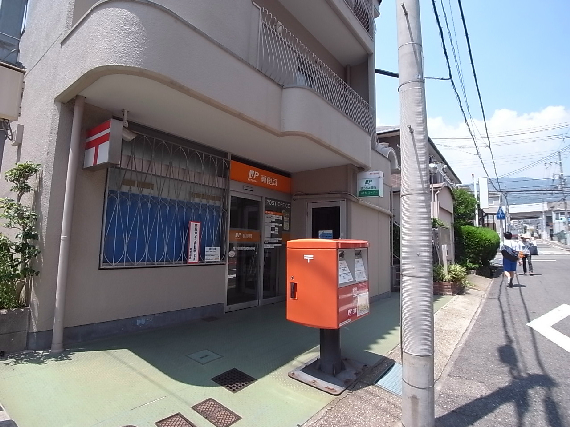 アゼリア六甲 郵便局