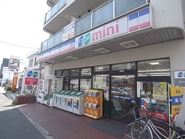 アゼリア六甲 スーパー