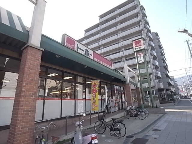 アゼリア六甲 スーパー